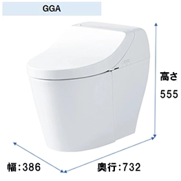TOTO CES9C30 GGA ウォシュレット一体型便器[GGA][一体型トイレ]